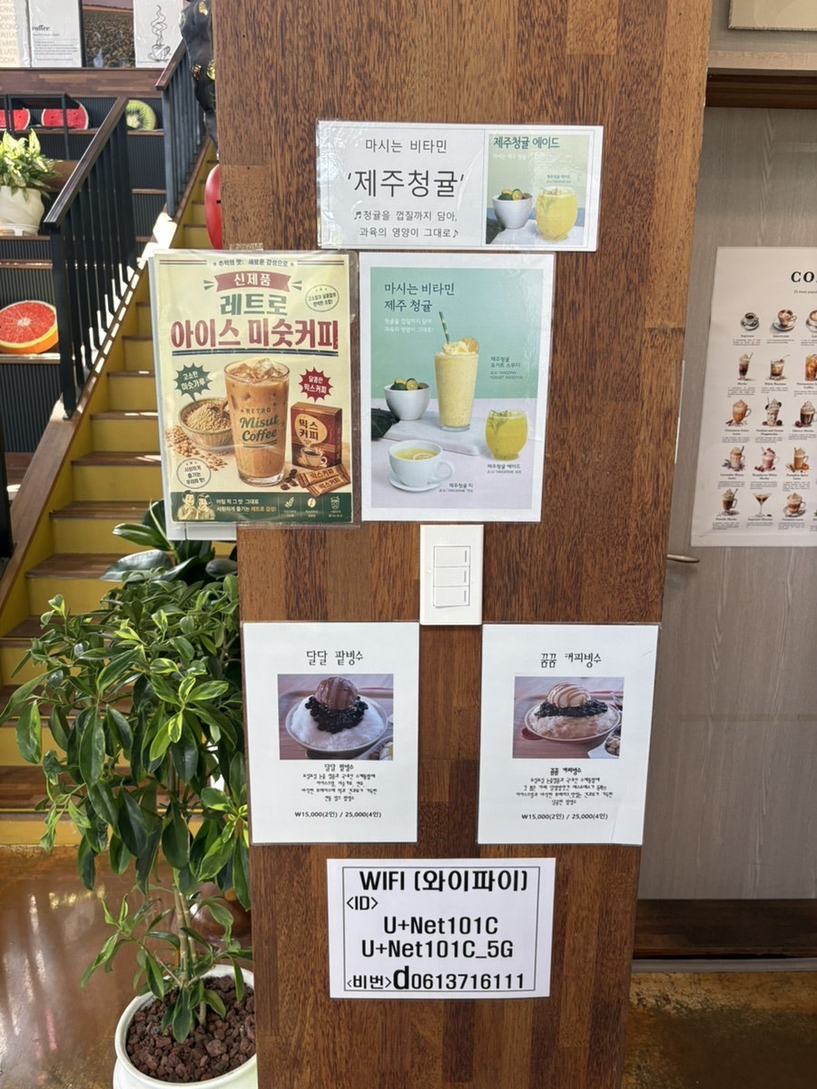 카페달빛방앗간 사진 6