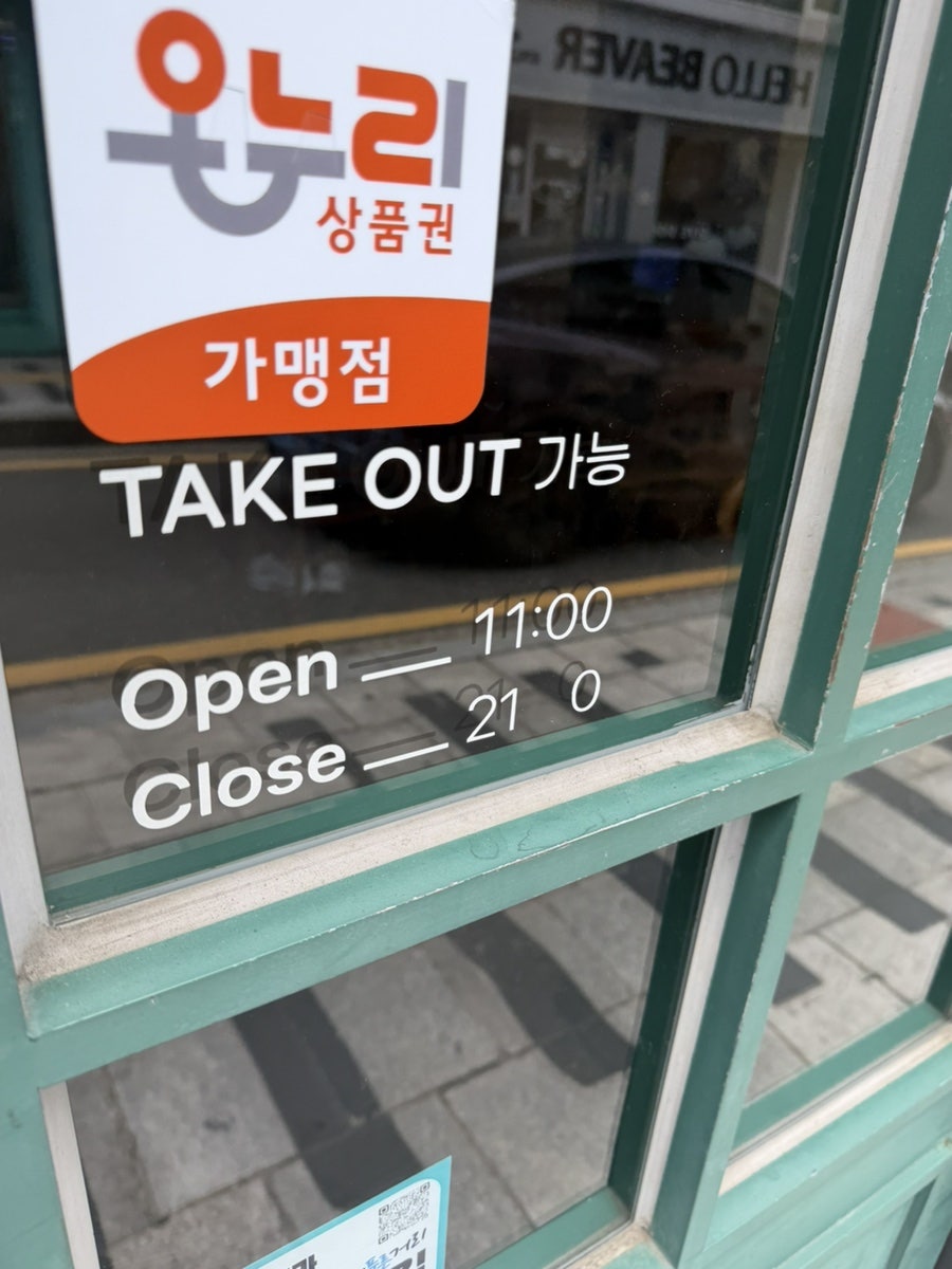 까치네 사진 4