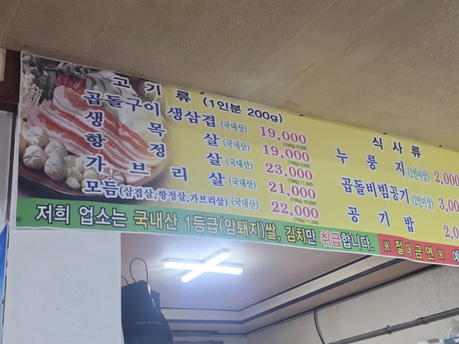 가족회관 사진 4