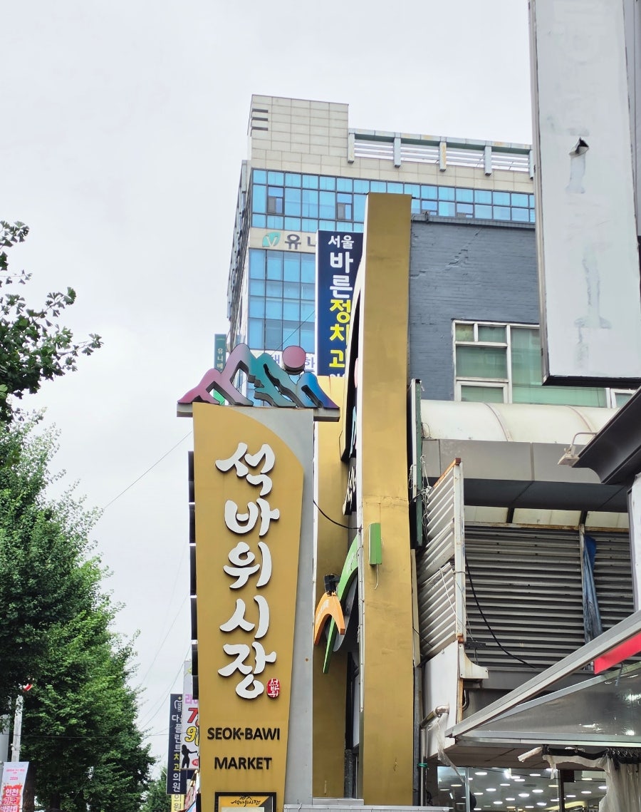 인싸짐 주안점 사진 3