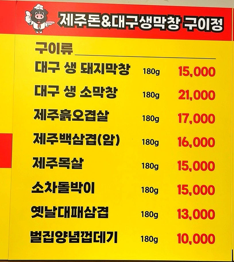 구이정 사진 5
