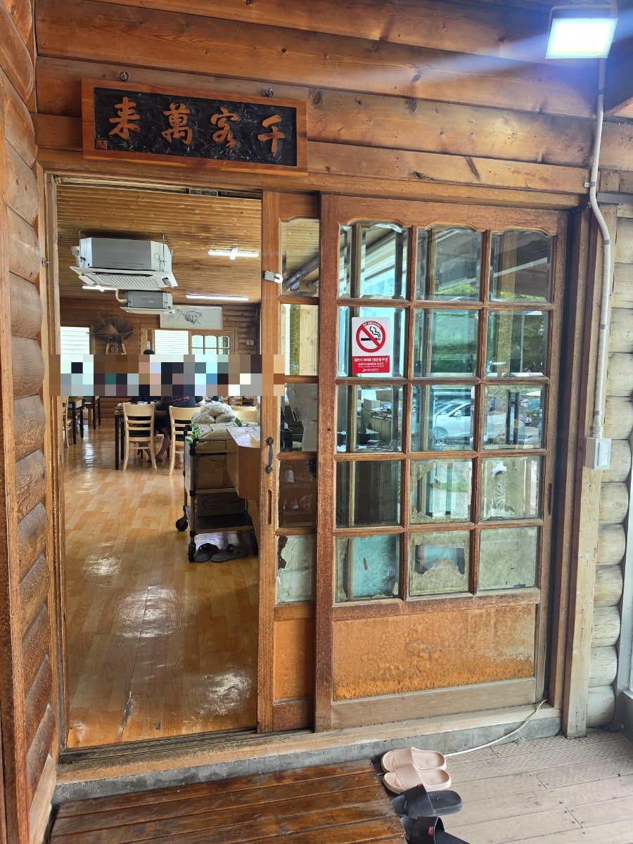 시골밥상 사진 4