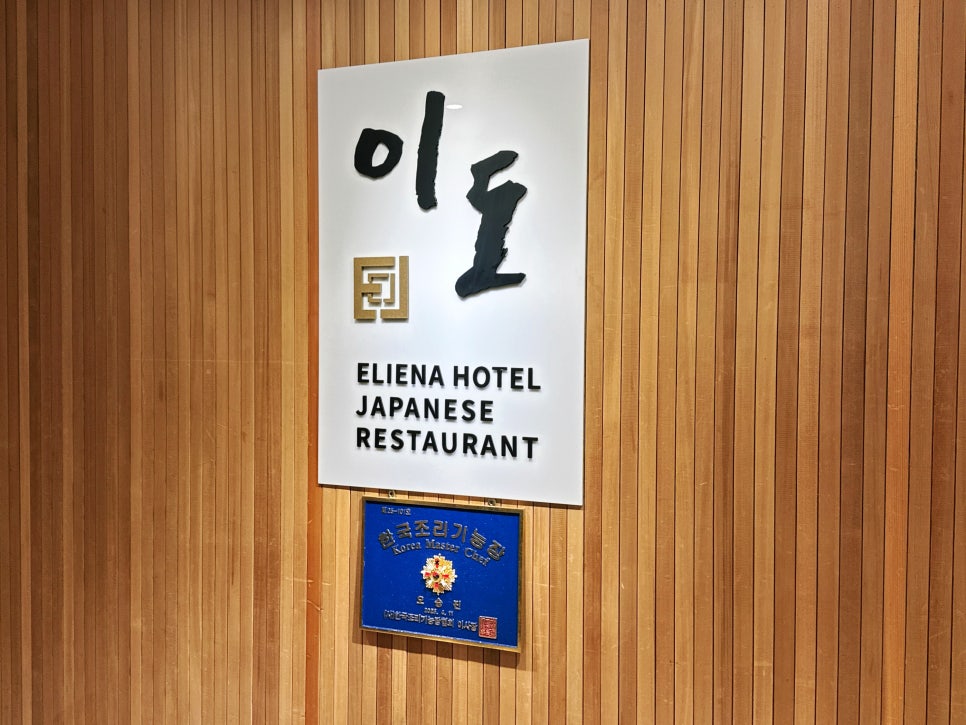 이도 사진 1