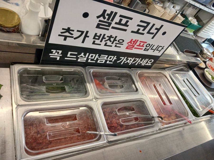 수상한국밥 사진 5