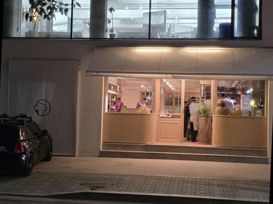 다로베 사진 3