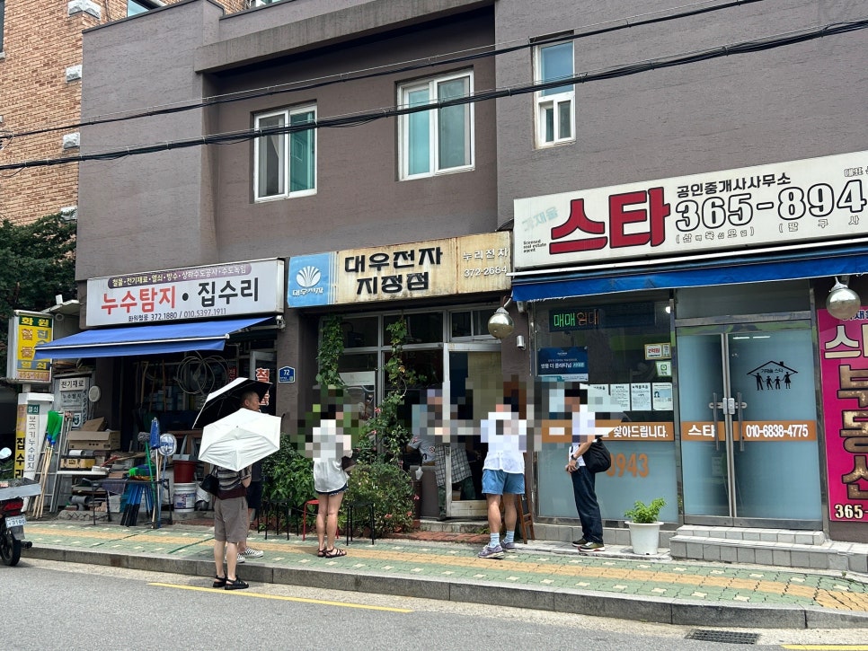 가타쯔무리 사진 1