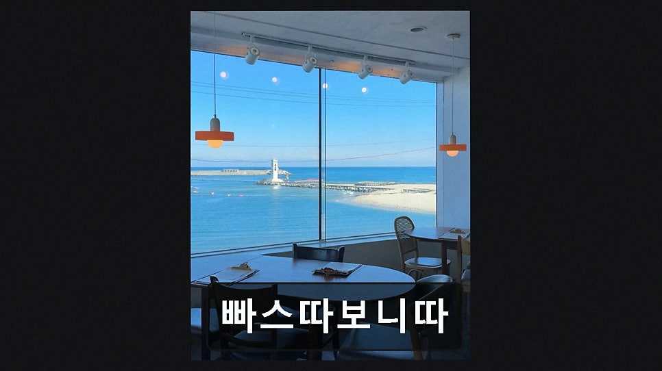 빠스따보니따 사진 2