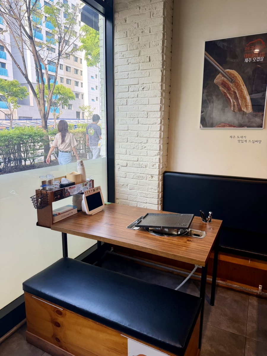 제주덕구 성남위례점 사진 2