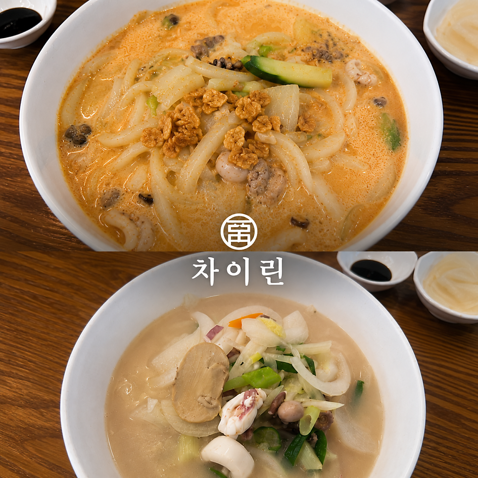차이린 사진 1