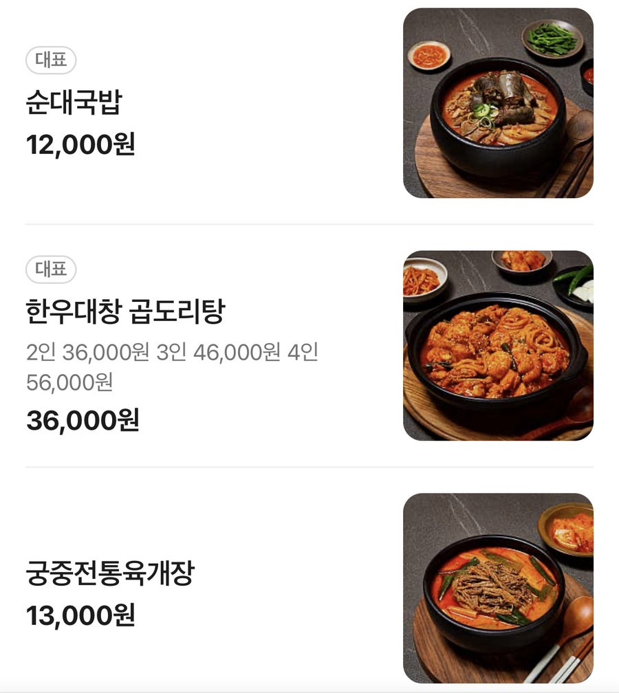 청담동순도리 사진 5