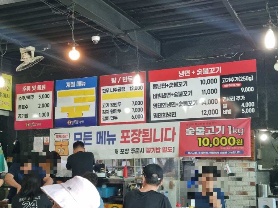 청량리꼬기냉면&나주곰탕 익산본점 사진 4