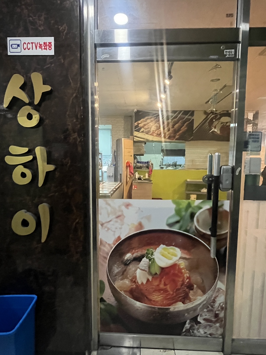 상하이 사진 1