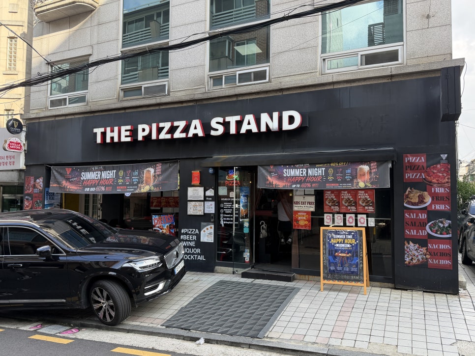 더피자스탠드 사진 1