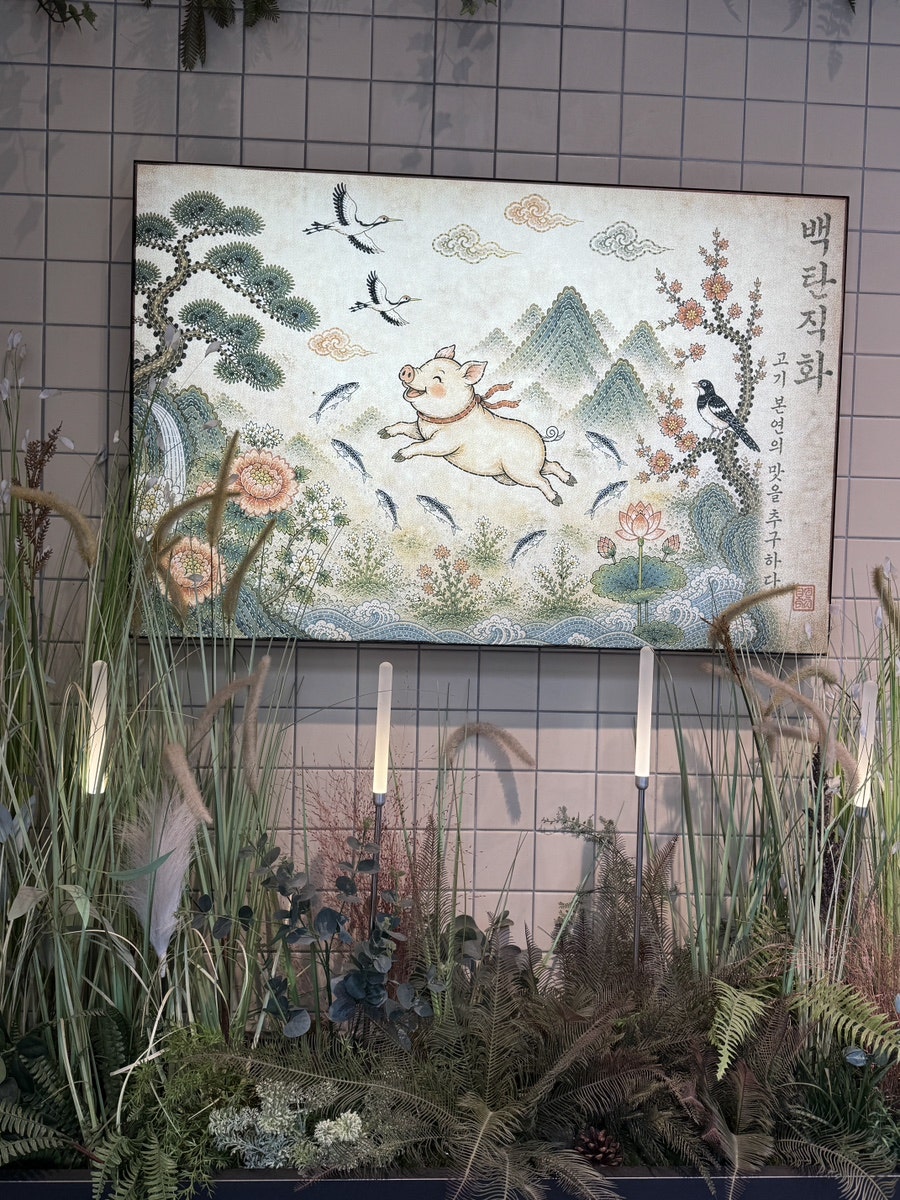 동래정 운정점 사진 3