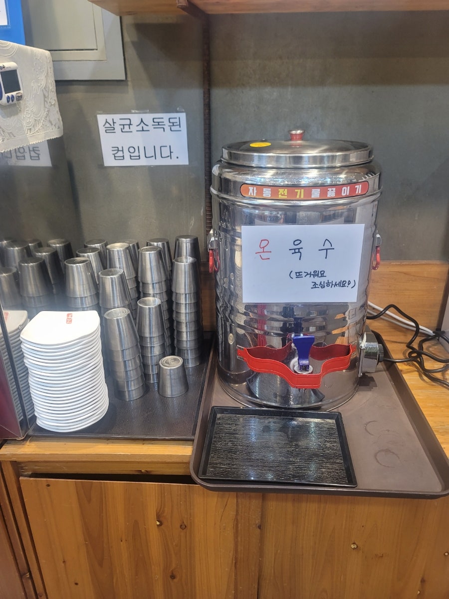 수서골목냉면 사진 4