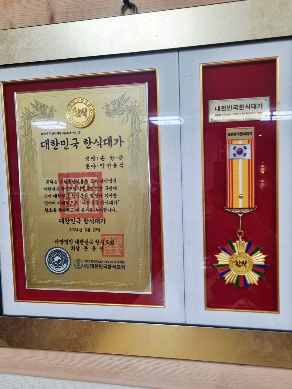 흔들바위 사진 2
