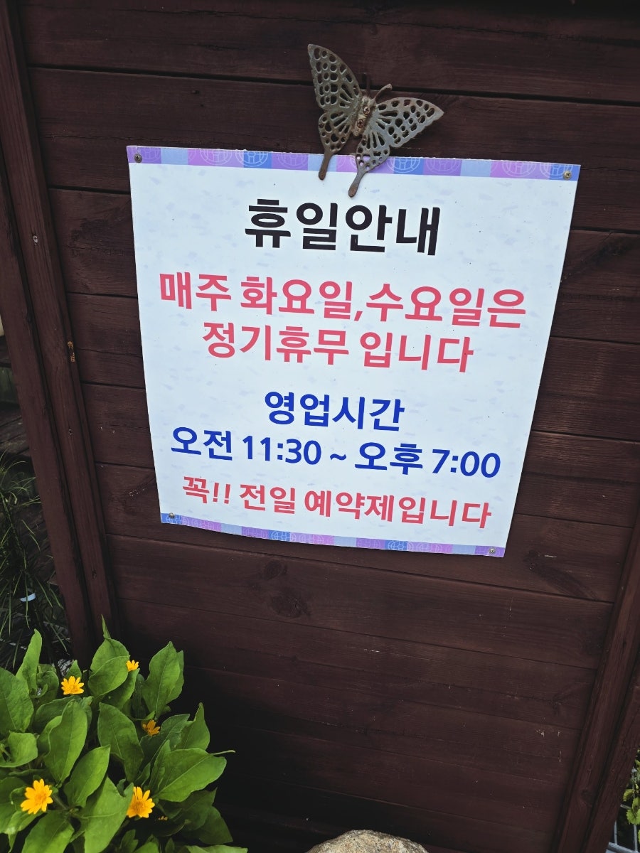 윤가이가 사진 5