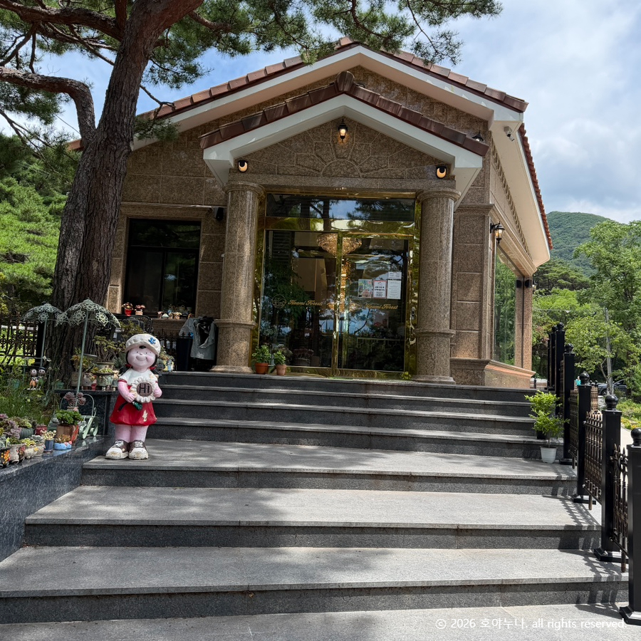 해미숲 카페 사진 4