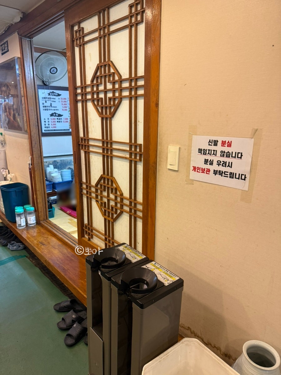 대련집 사진 5