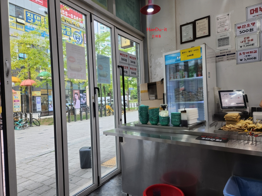 김종구부산어묵 사진 4
