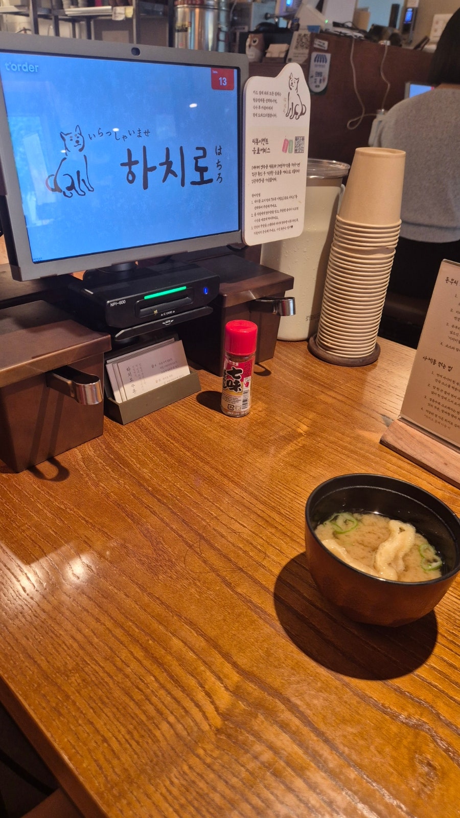 하치로돈부리 미금점 사진 4