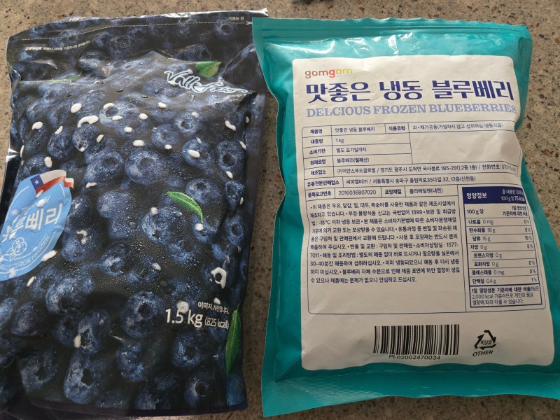 먹어도 될까? 36 냉동블루베리 그대로 먹어도 될까?