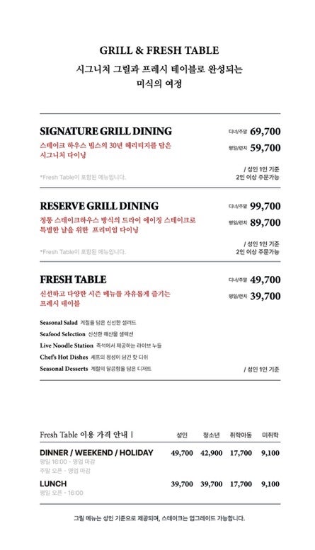 빕스 갤러리아광교점 사진 3