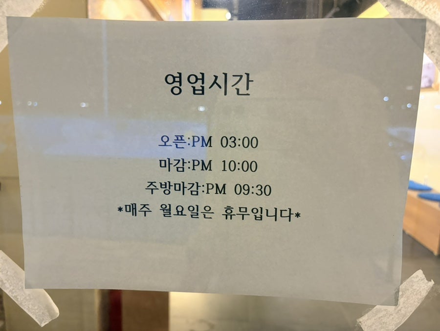 한라닭강정 사진 3
