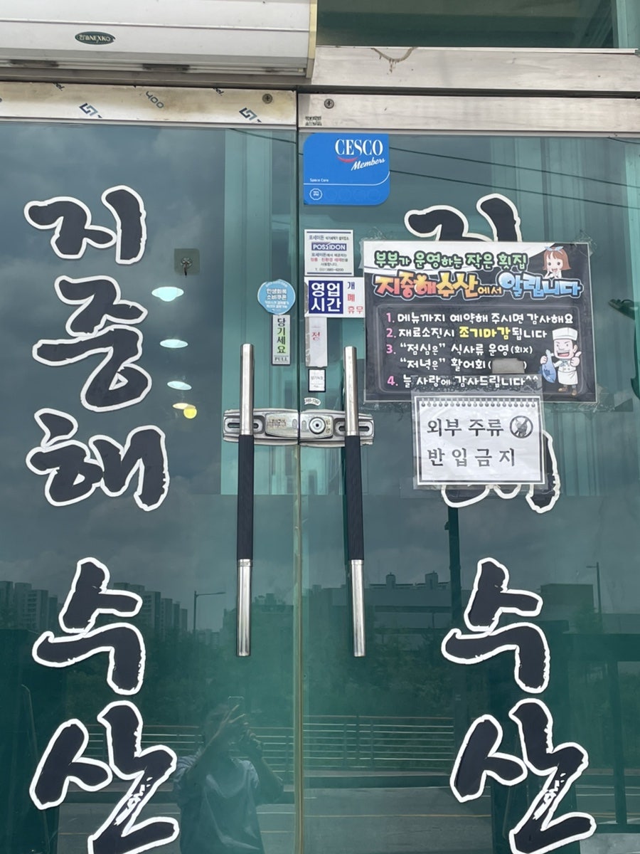 지중해수산 사진 1