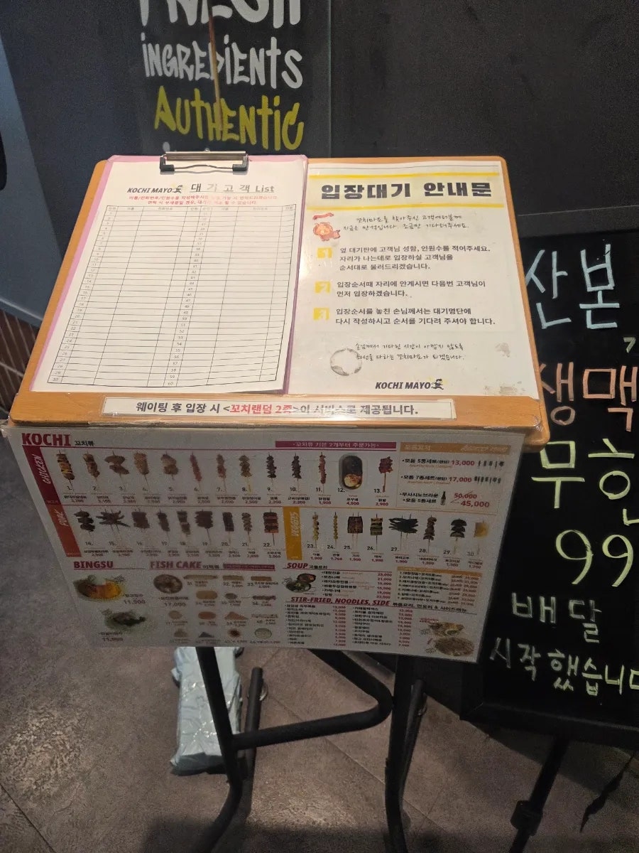 꼬치마요 산본역점9호점 사진 3