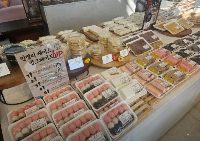 떡하지 사진 3