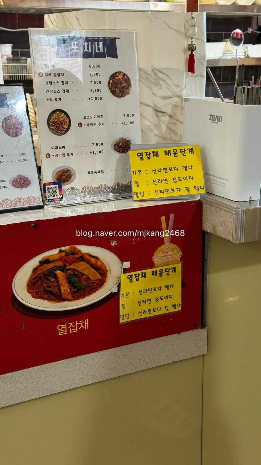 또치 사진 1