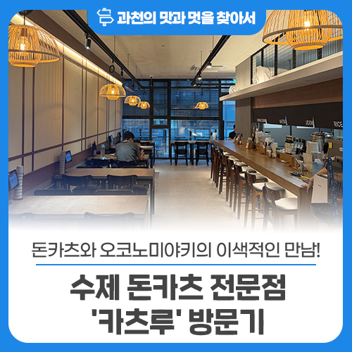 카츠루 사진 1