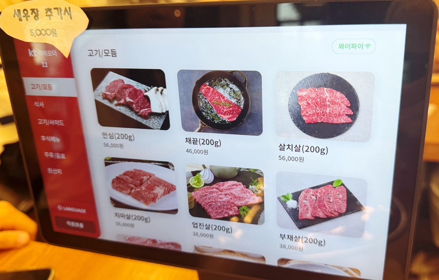 고기육백 사진 4