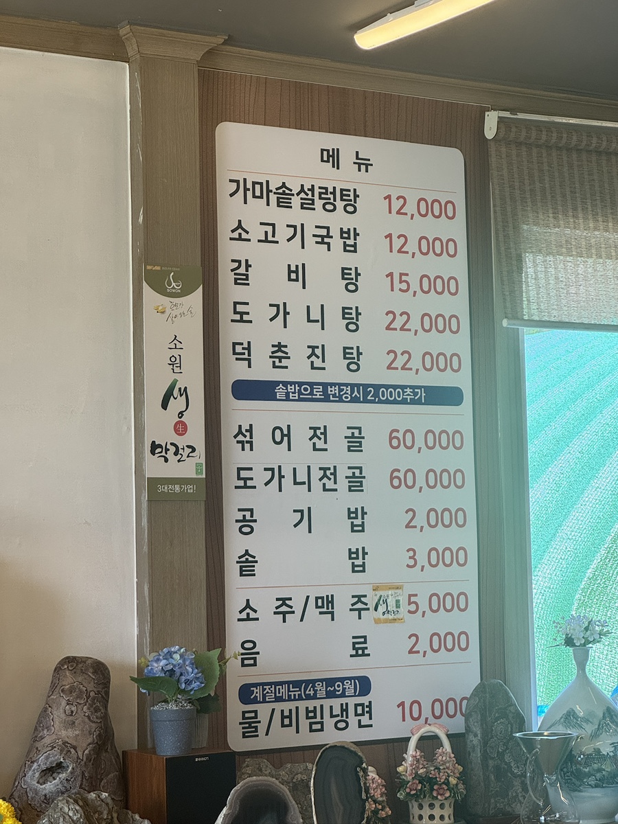 덕춘 사진 4