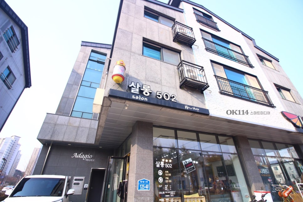 살롱502 사진 5