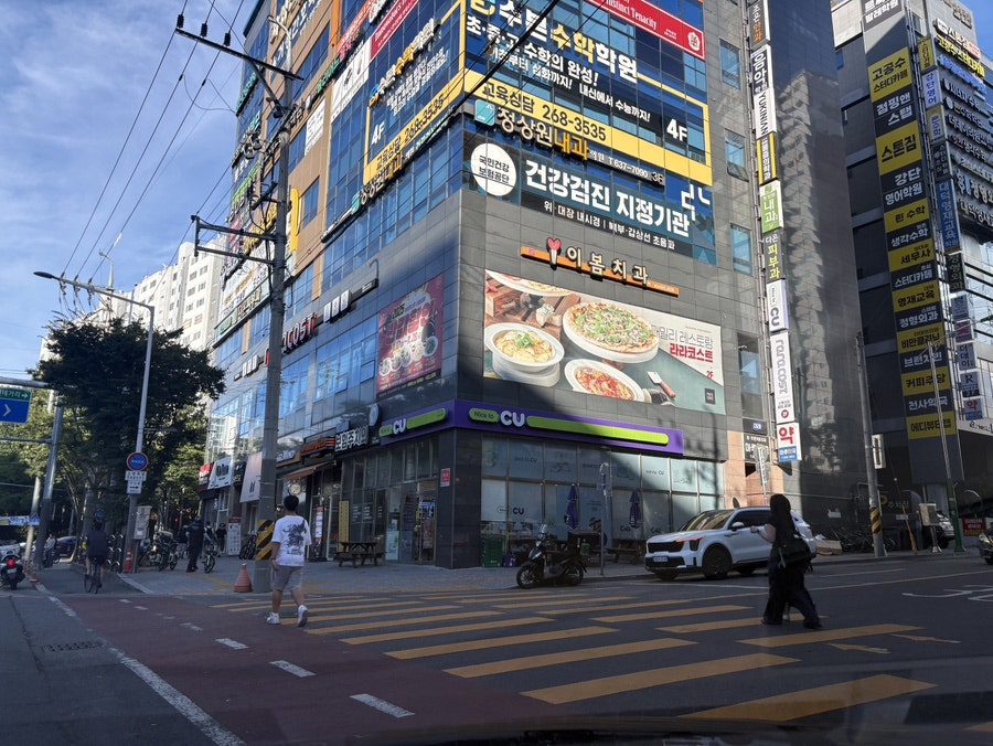 라라코스트 신월성점 사진 1