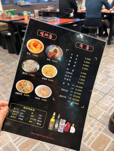 성민양꼬치 사진 3
