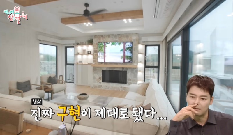 브라이언 집 위치 가격, 호텔보다 좋은 300평 평택 대저택