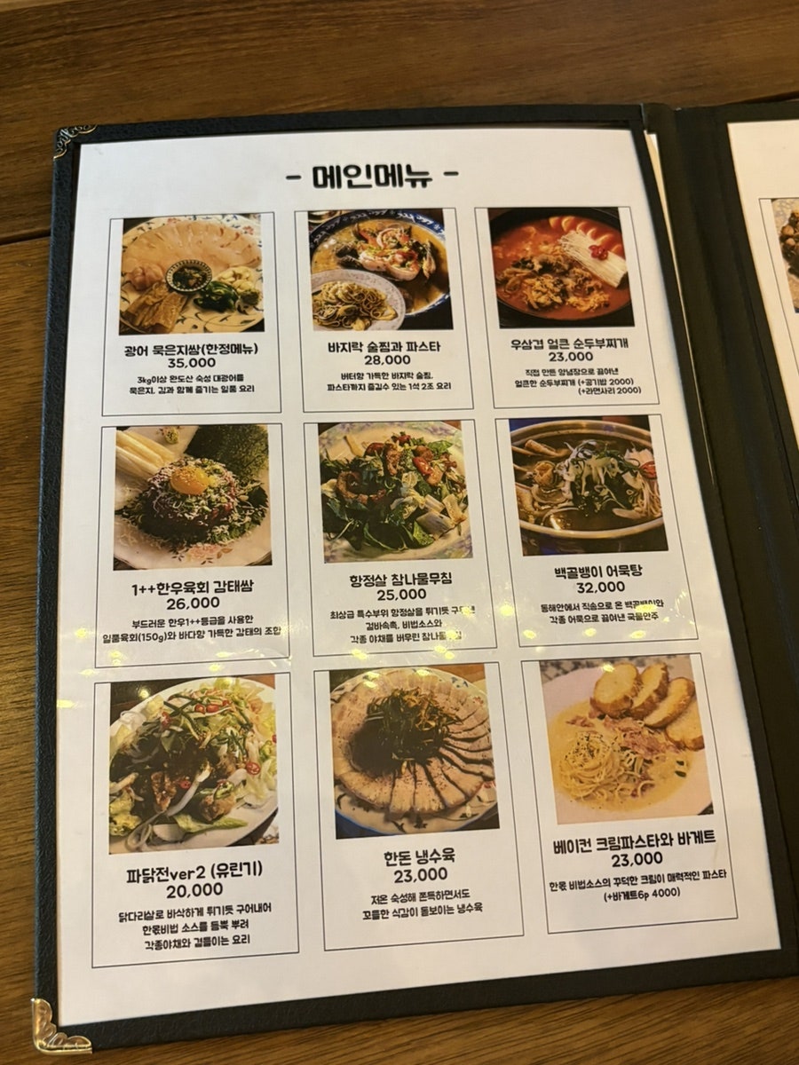 한몫 사진 6