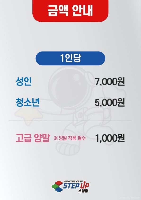 롯데마트 당진점 사진 4