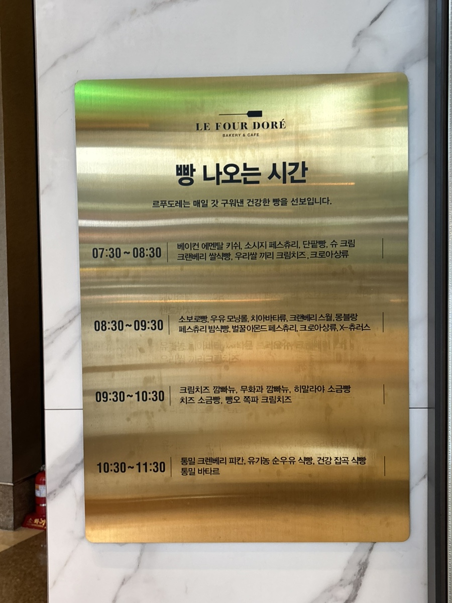 르푸도레 사진 4