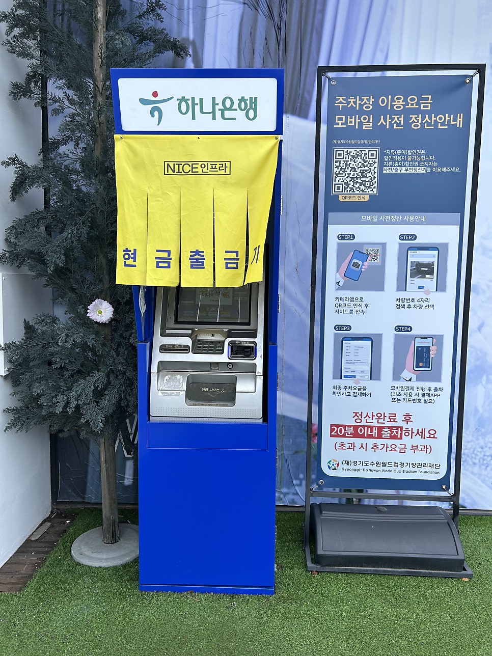 라메르아이 사진 4