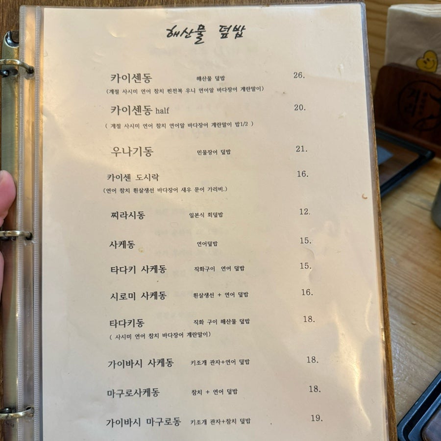 겨리 사진 3
