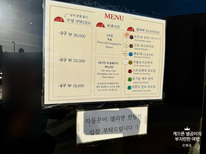 호랑이젤라떡 사진 4