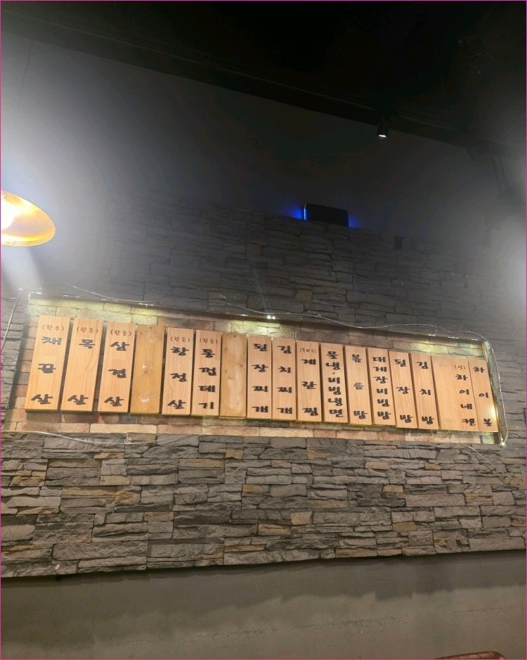 삼화식당 사진 4