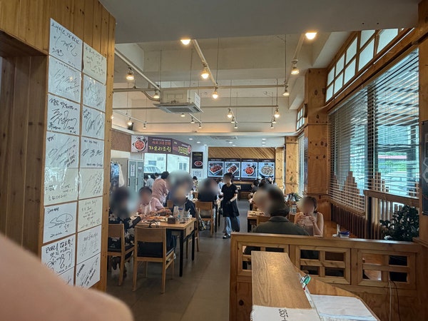 코다리밥도둑 성사점 사진 2