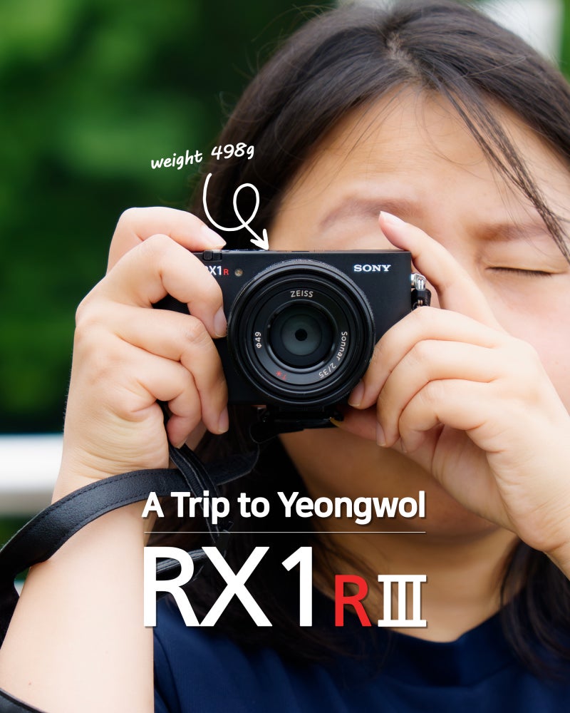소니 휴대용(?) 카메라 RX1R3와 함께한 영월여행