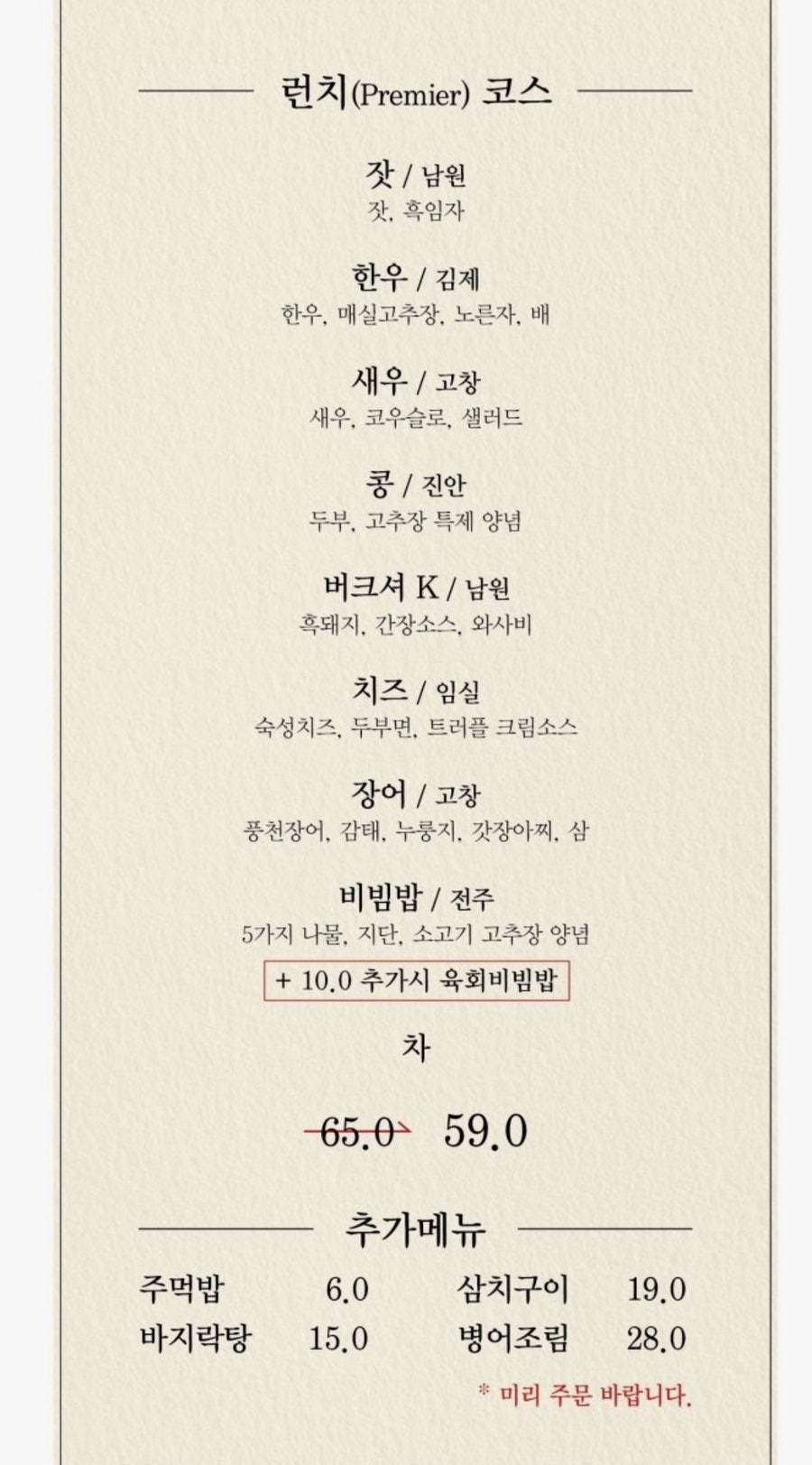 늘채움 사진 3
