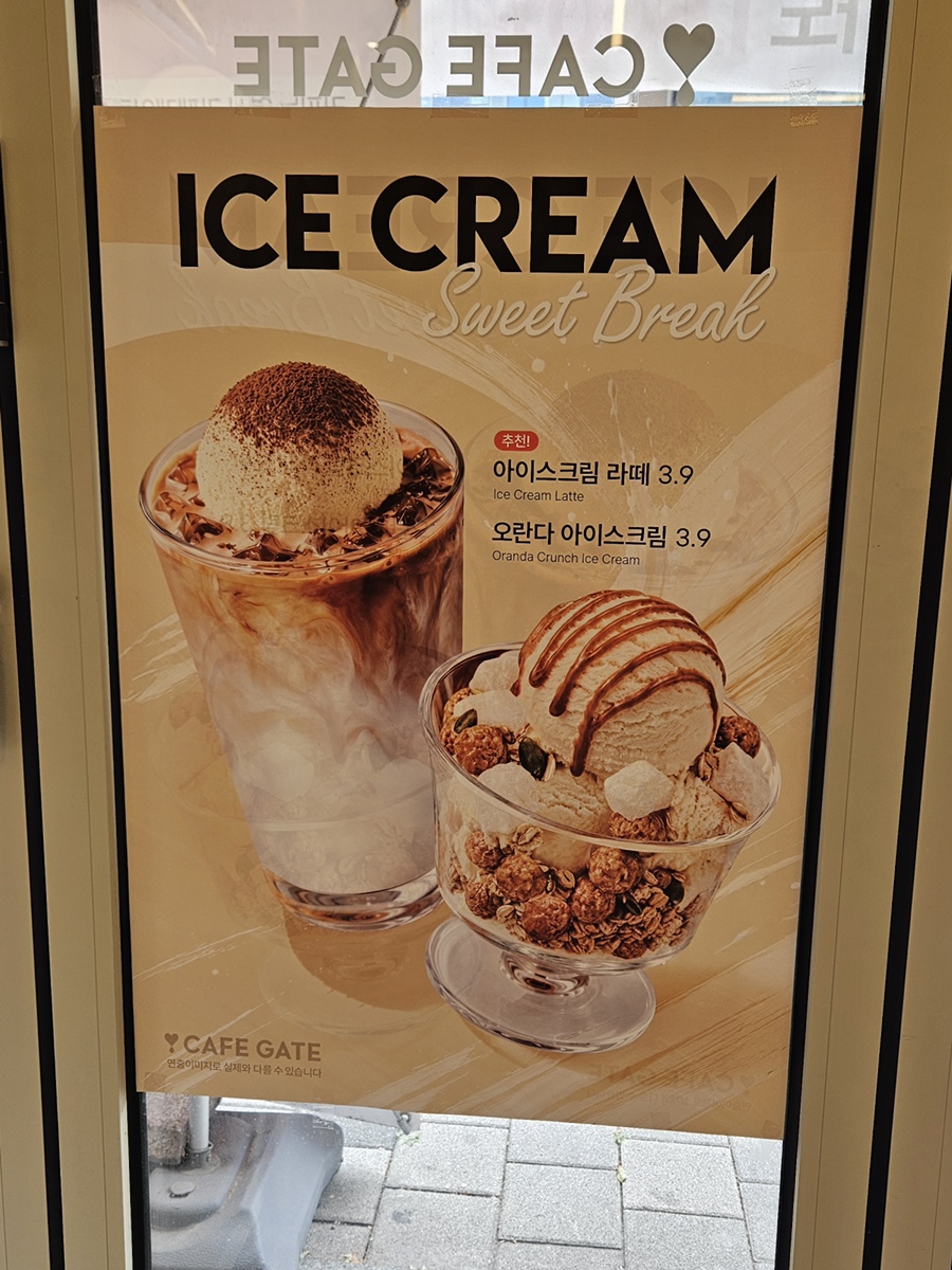 카페게이트 아현점 사진 2